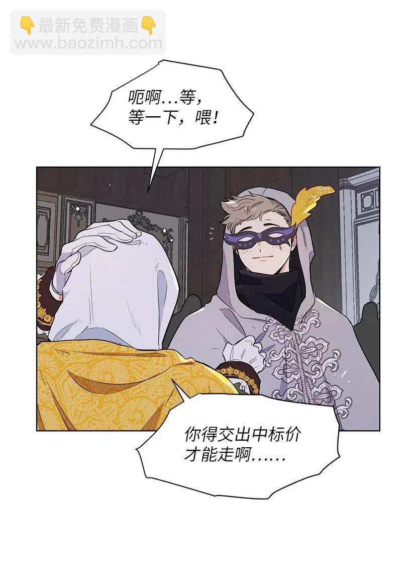 37 粉丝与偶像的约会？41