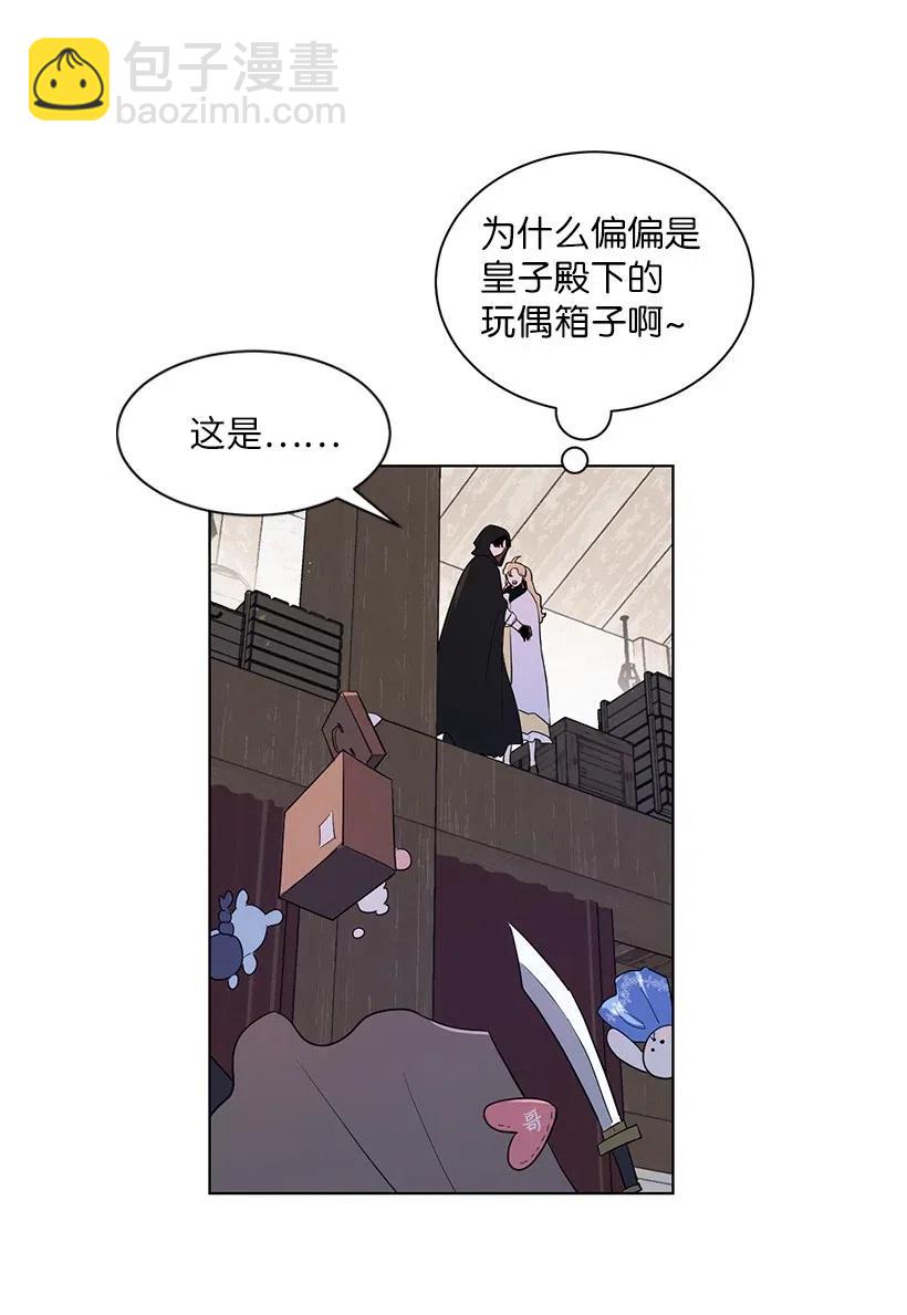 37 粉丝与偶像的约会？47