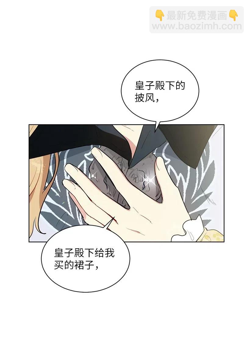 37 粉丝与偶像的约会？5
