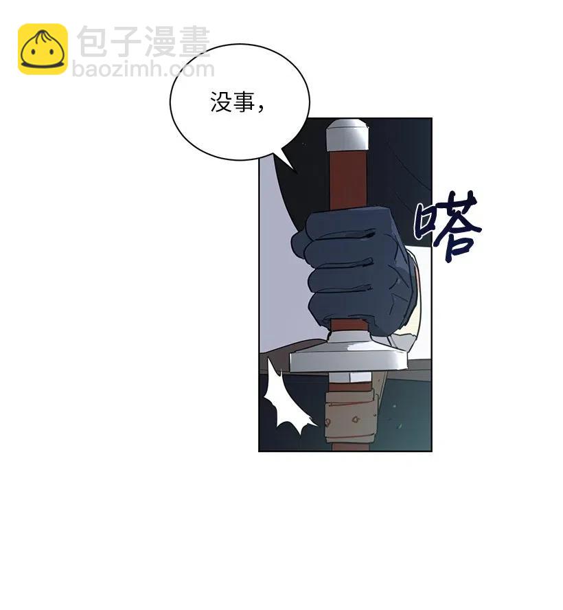 37 粉丝与偶像的约会？53