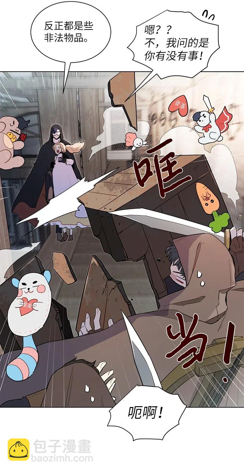 37 粉丝与偶像的约会？54