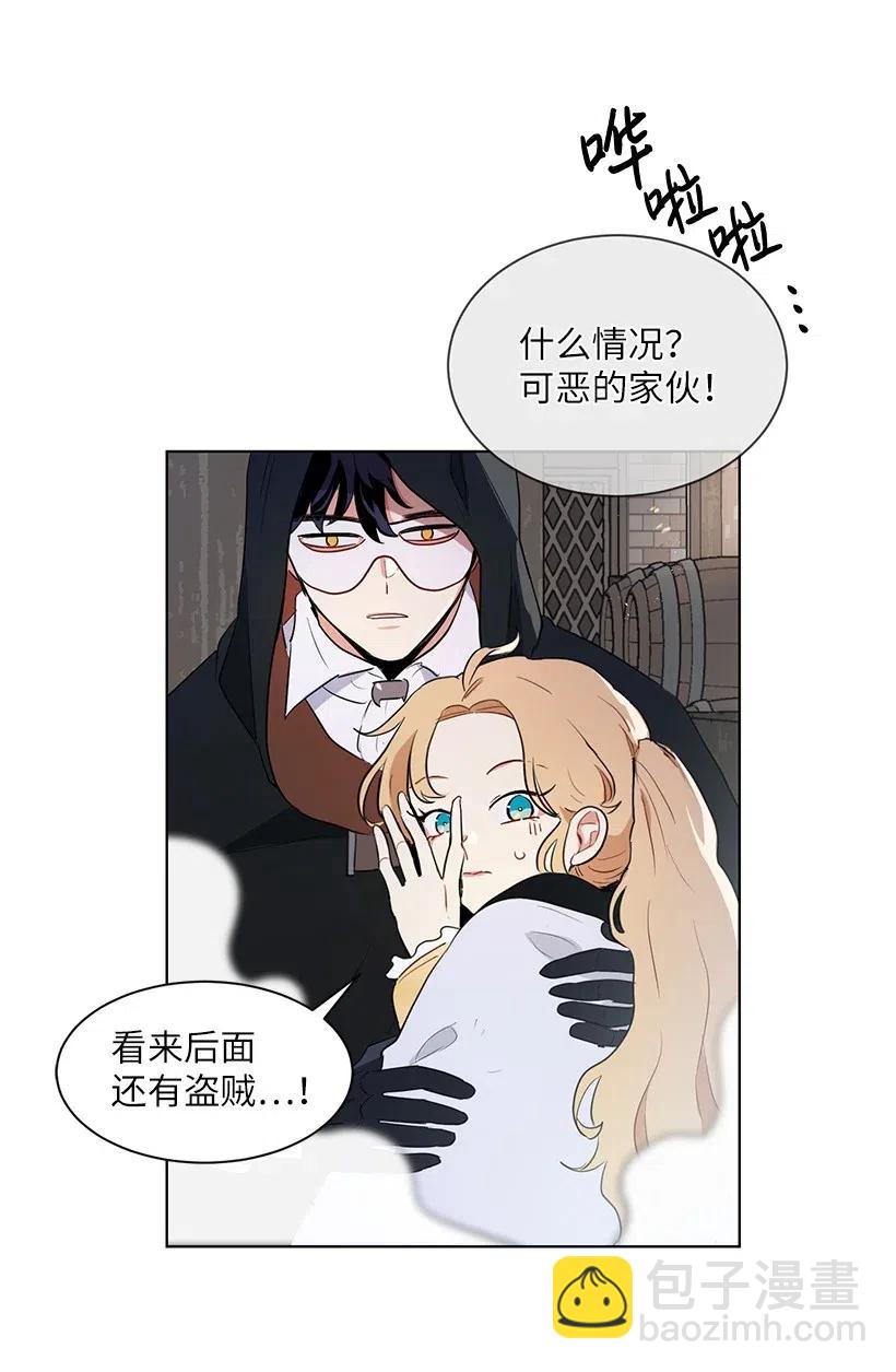 37 粉丝与偶像的约会？55