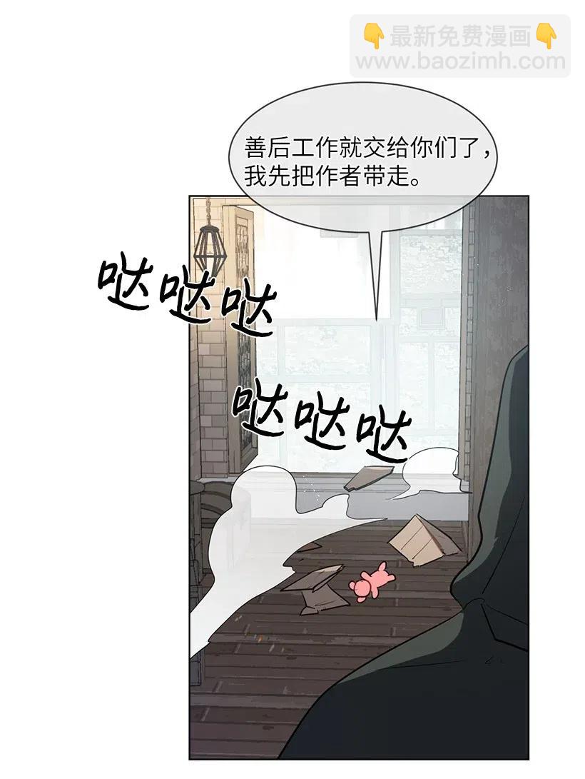 37 粉丝与偶像的约会？56