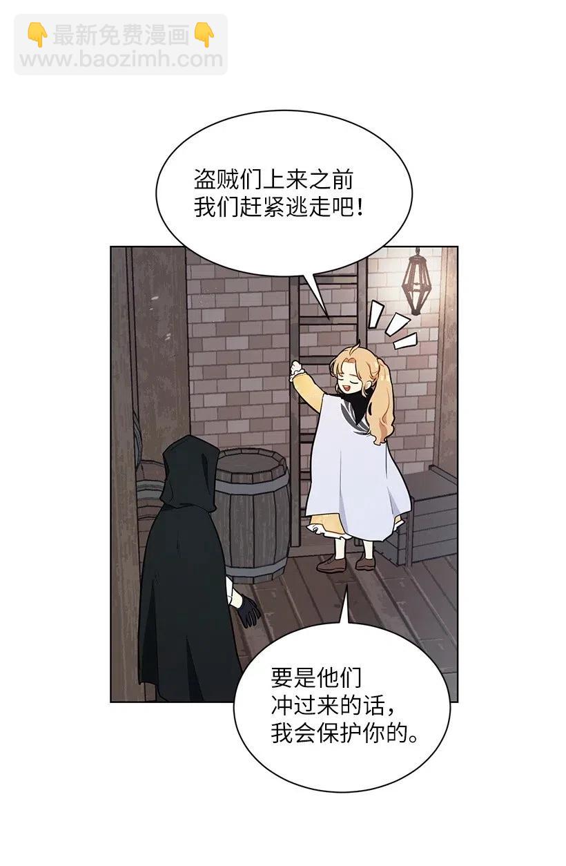 37 粉丝与偶像的约会？62