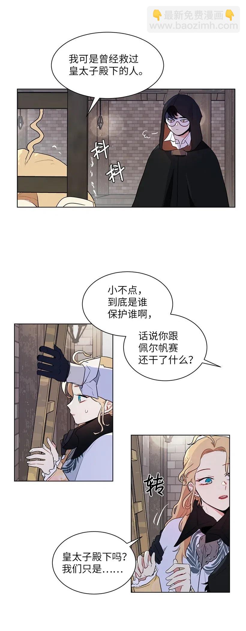 37 粉丝与偶像的约会？63