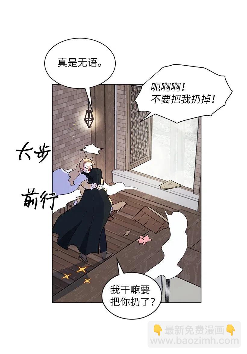 37 粉丝与偶像的约会？67