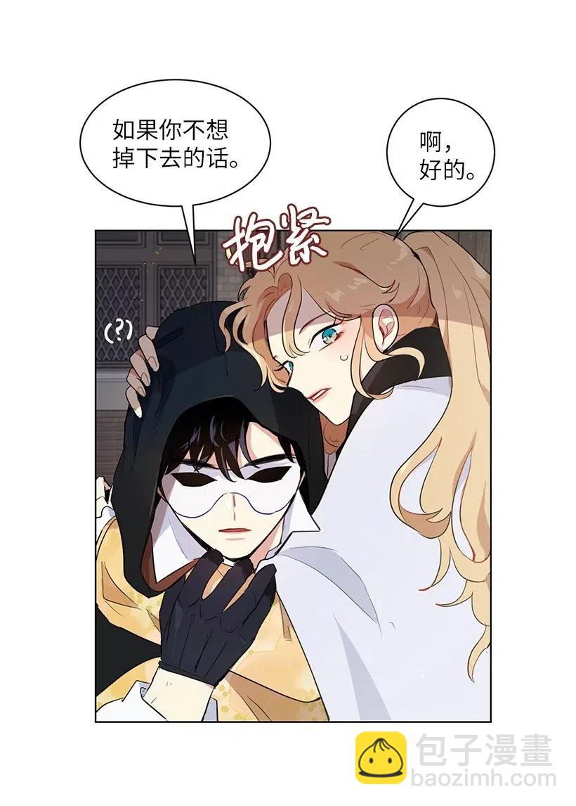 37 粉丝与偶像的约会？69