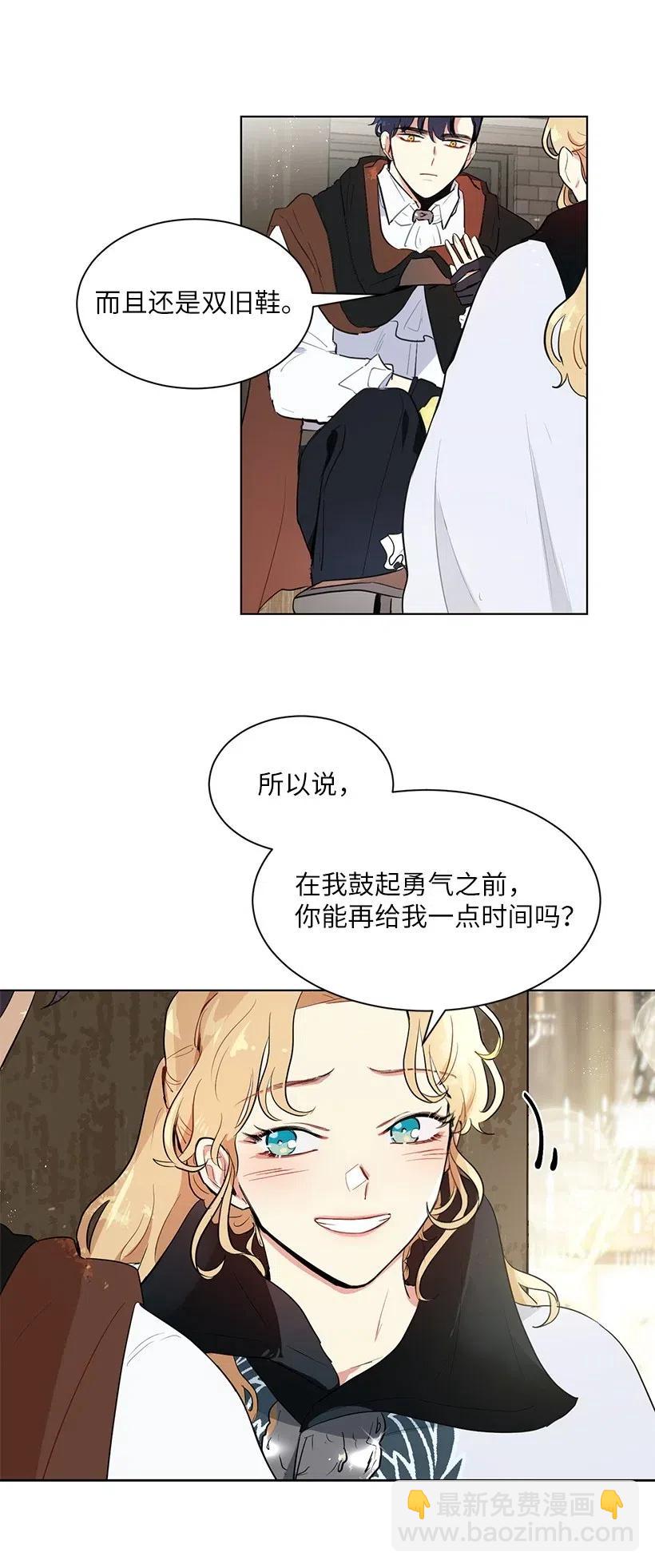 37 粉丝与偶像的约会？7