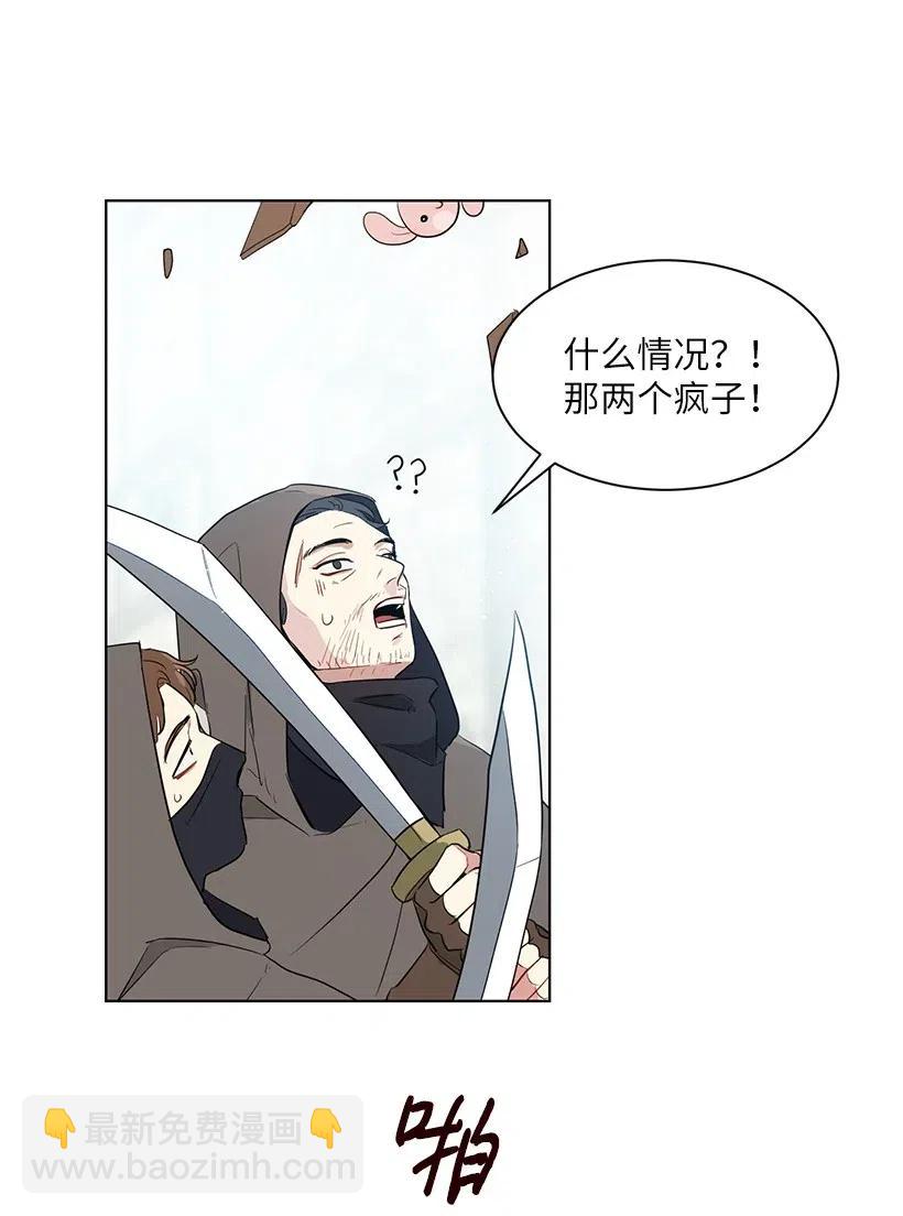37 粉丝与偶像的约会？72