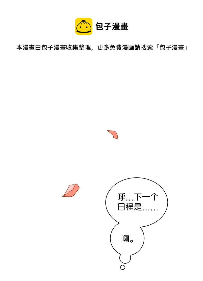 38 遇袭0