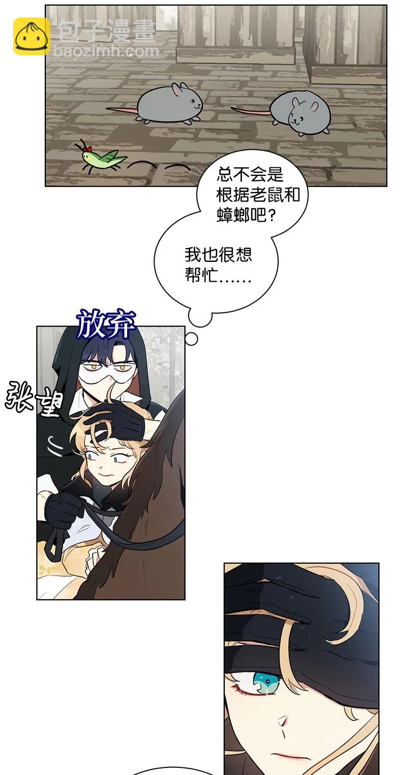 38 遇袭30