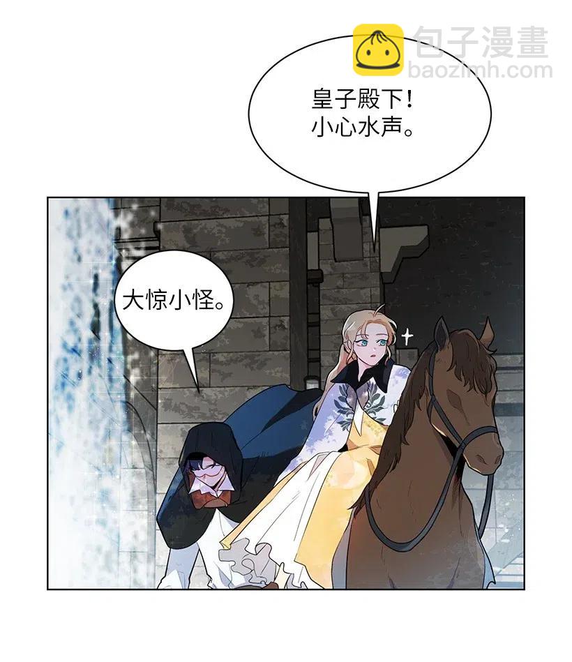 38 遇袭36