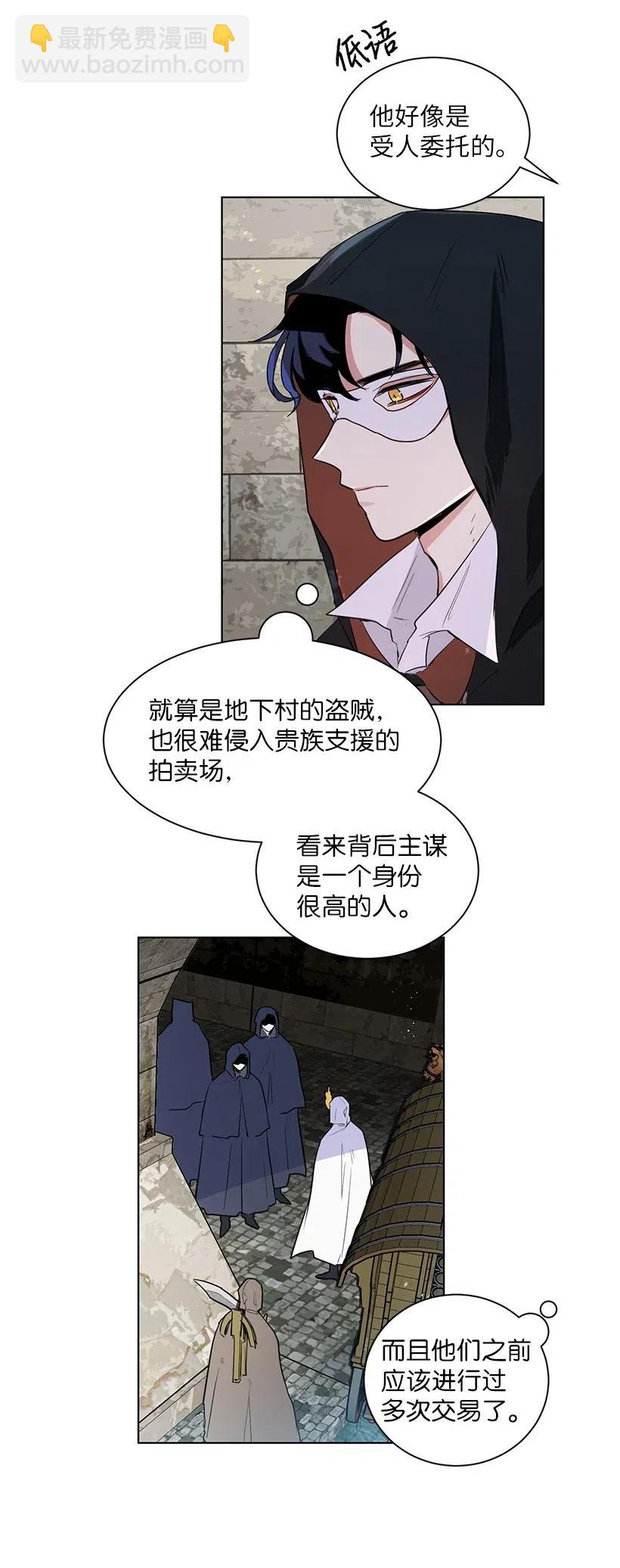 38 遇袭41
