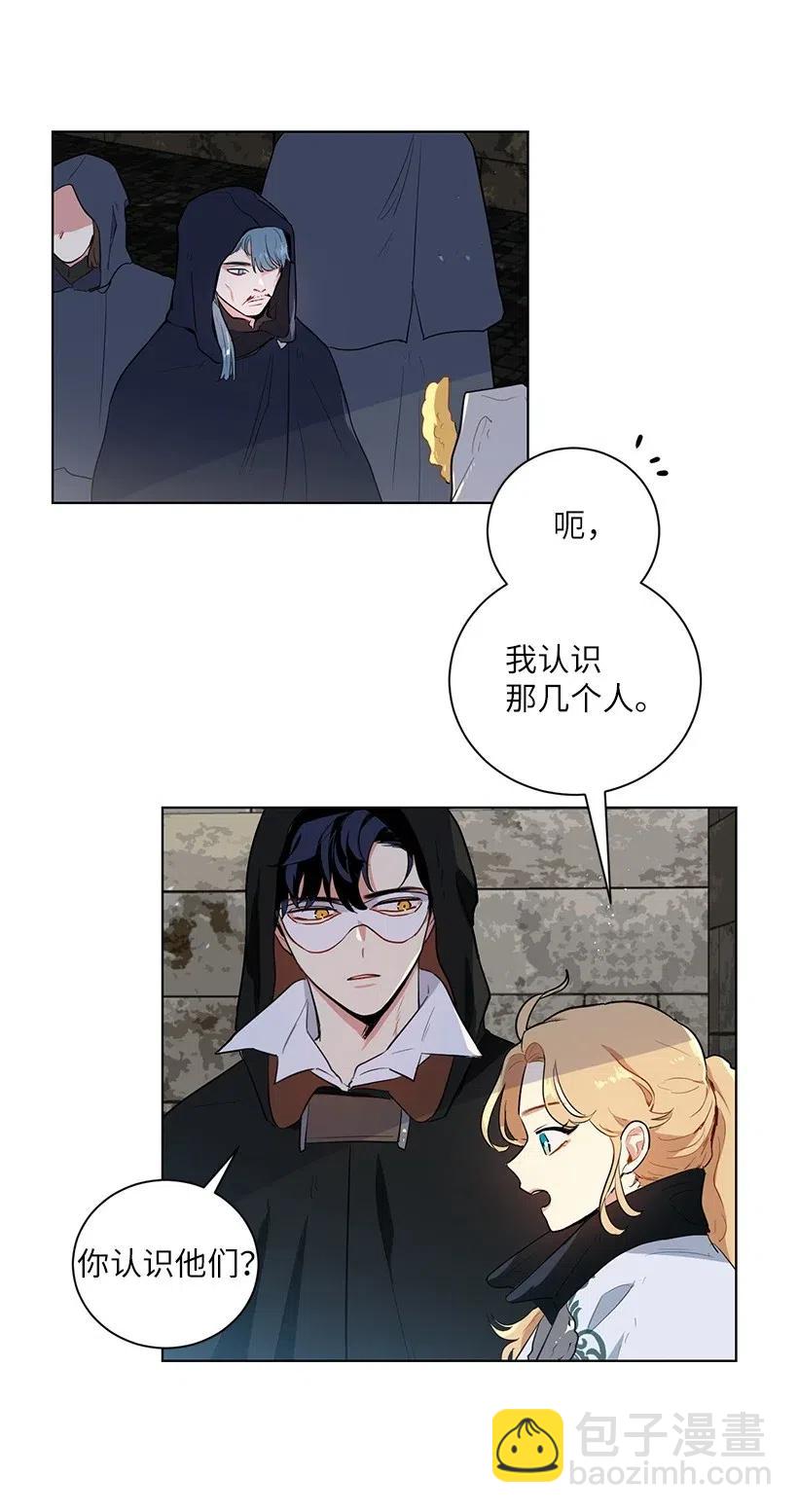 38 遇袭42