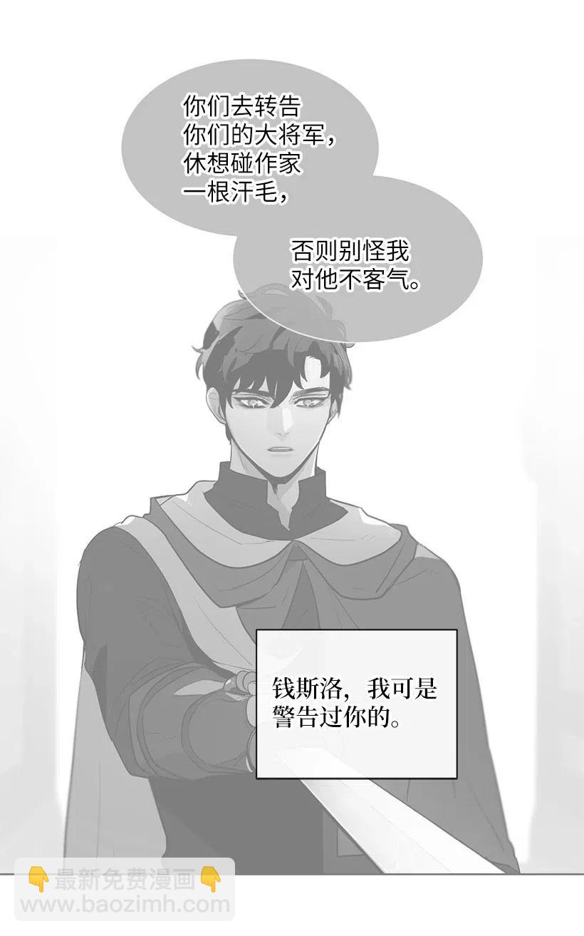 38 遇袭50