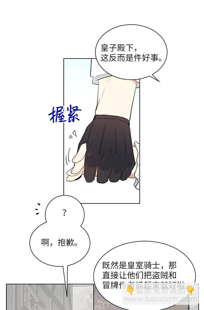 38 遇袭58