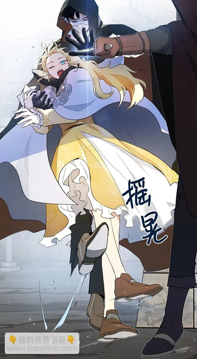 38 遇袭68