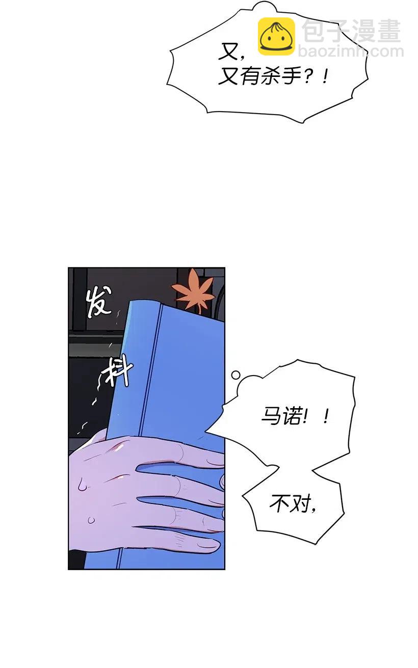 41 伤了脚踝还来接我？10
