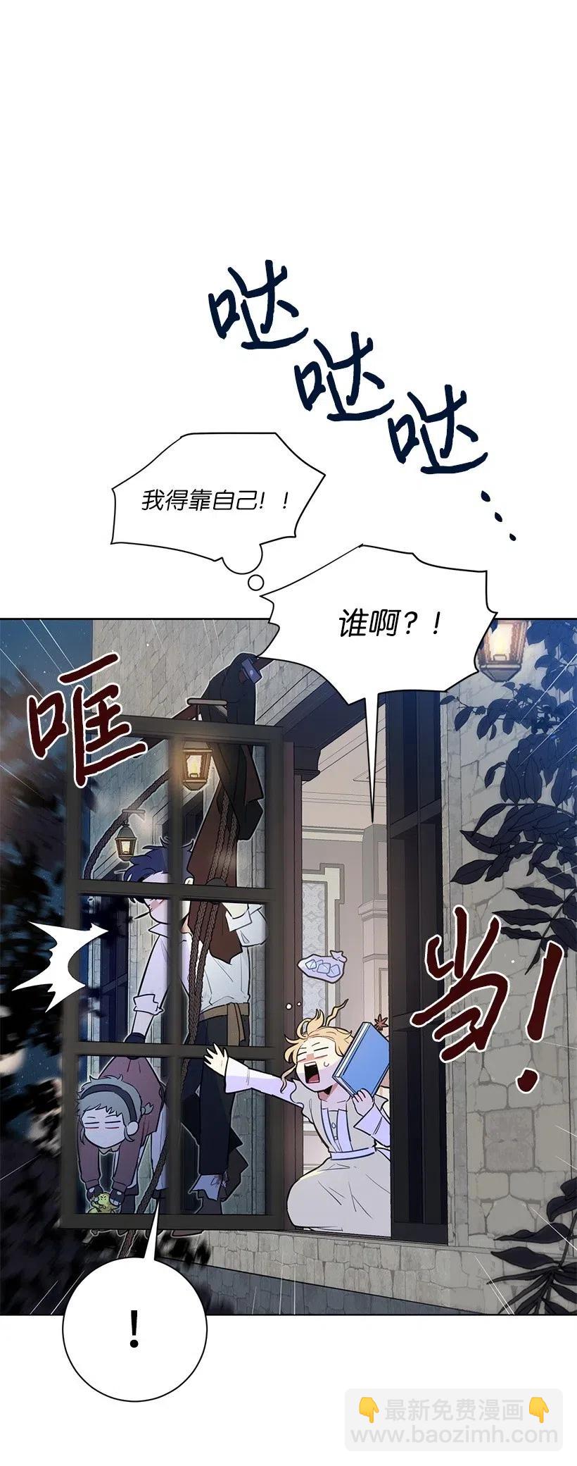 41 伤了脚踝还来接我？11