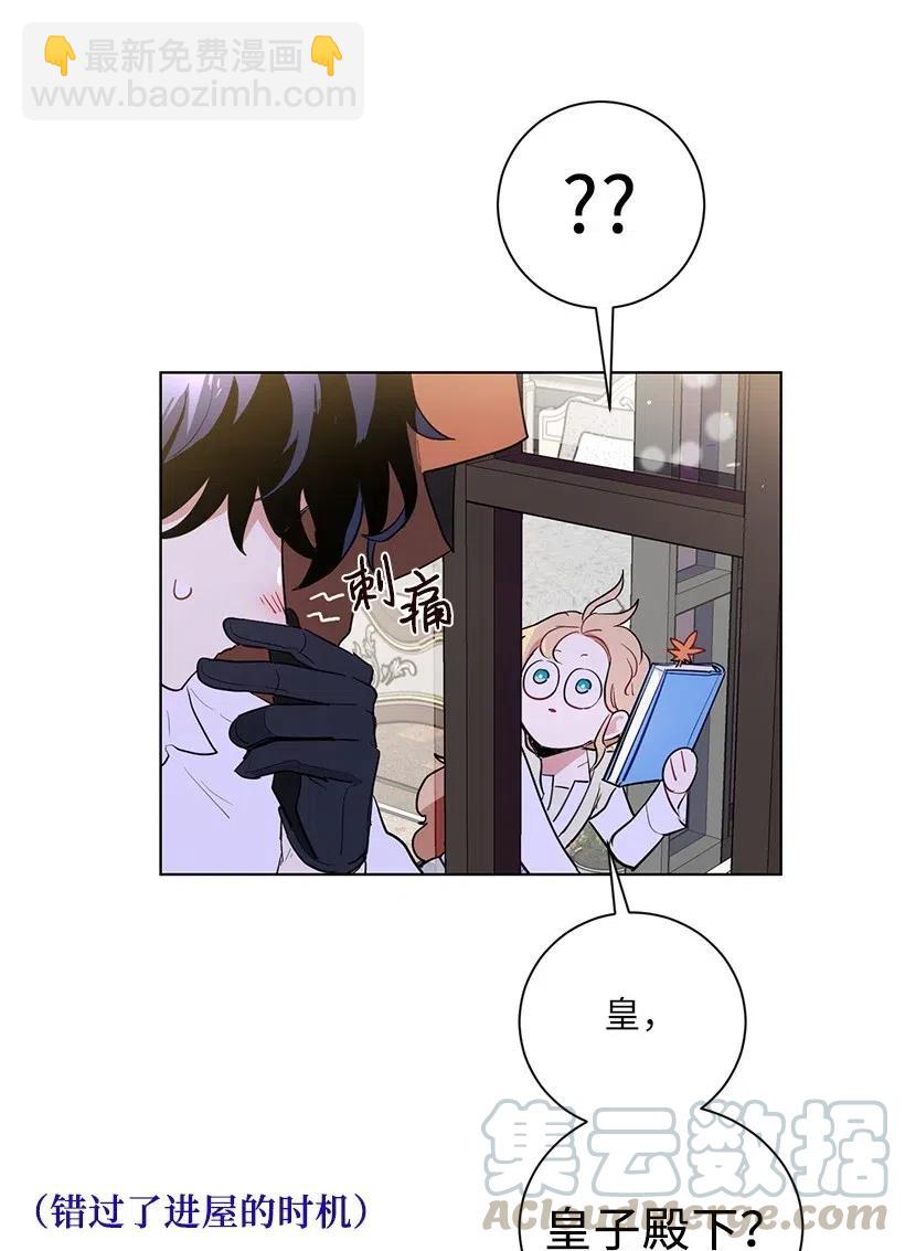 41 伤了脚踝还来接我？12