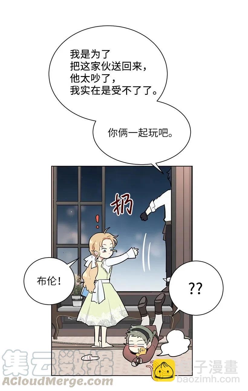 41 伤了脚踝还来接我？16