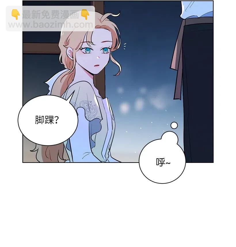 41 伤了脚踝还来接我？18