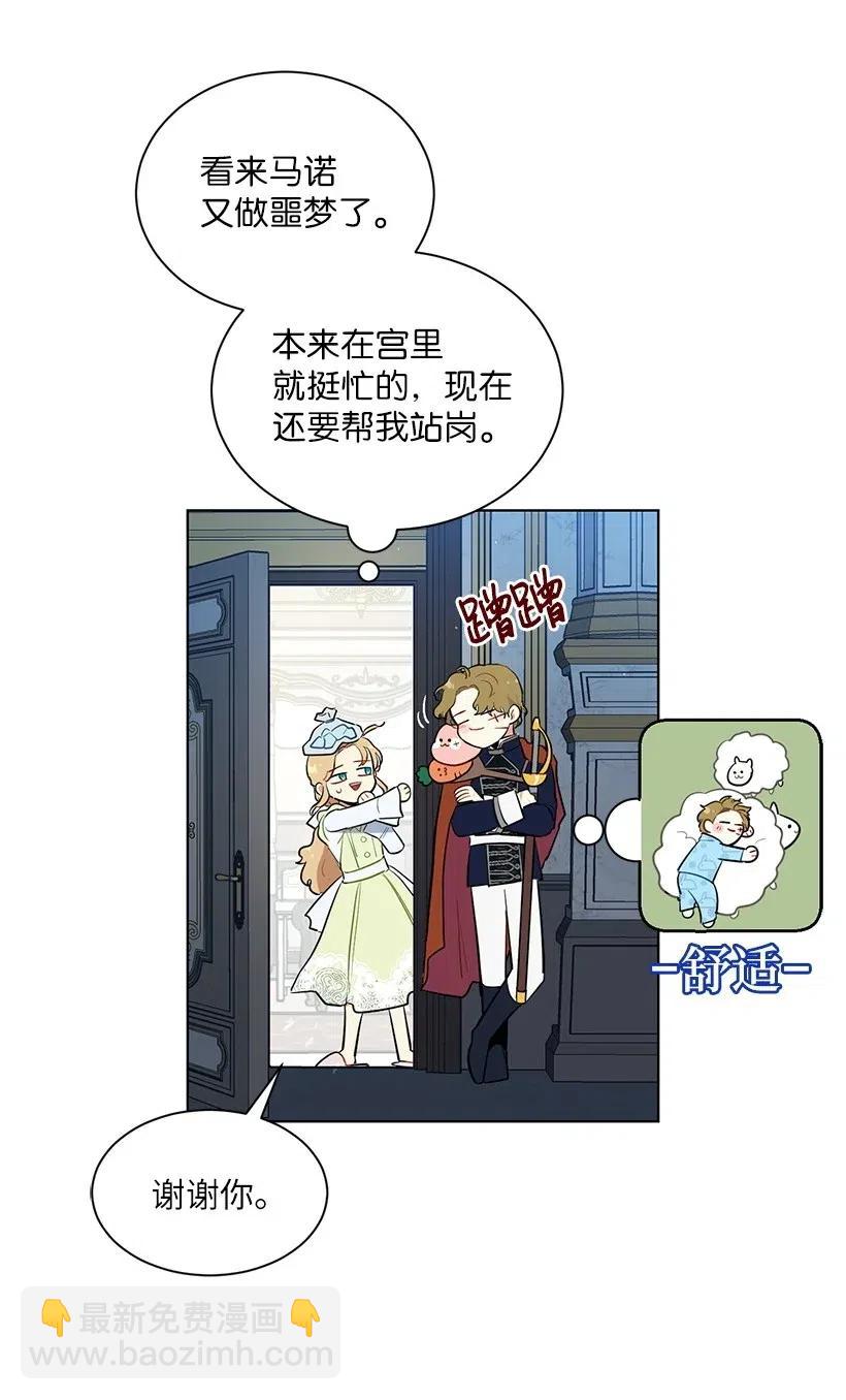 41 伤了脚踝还来接我？2