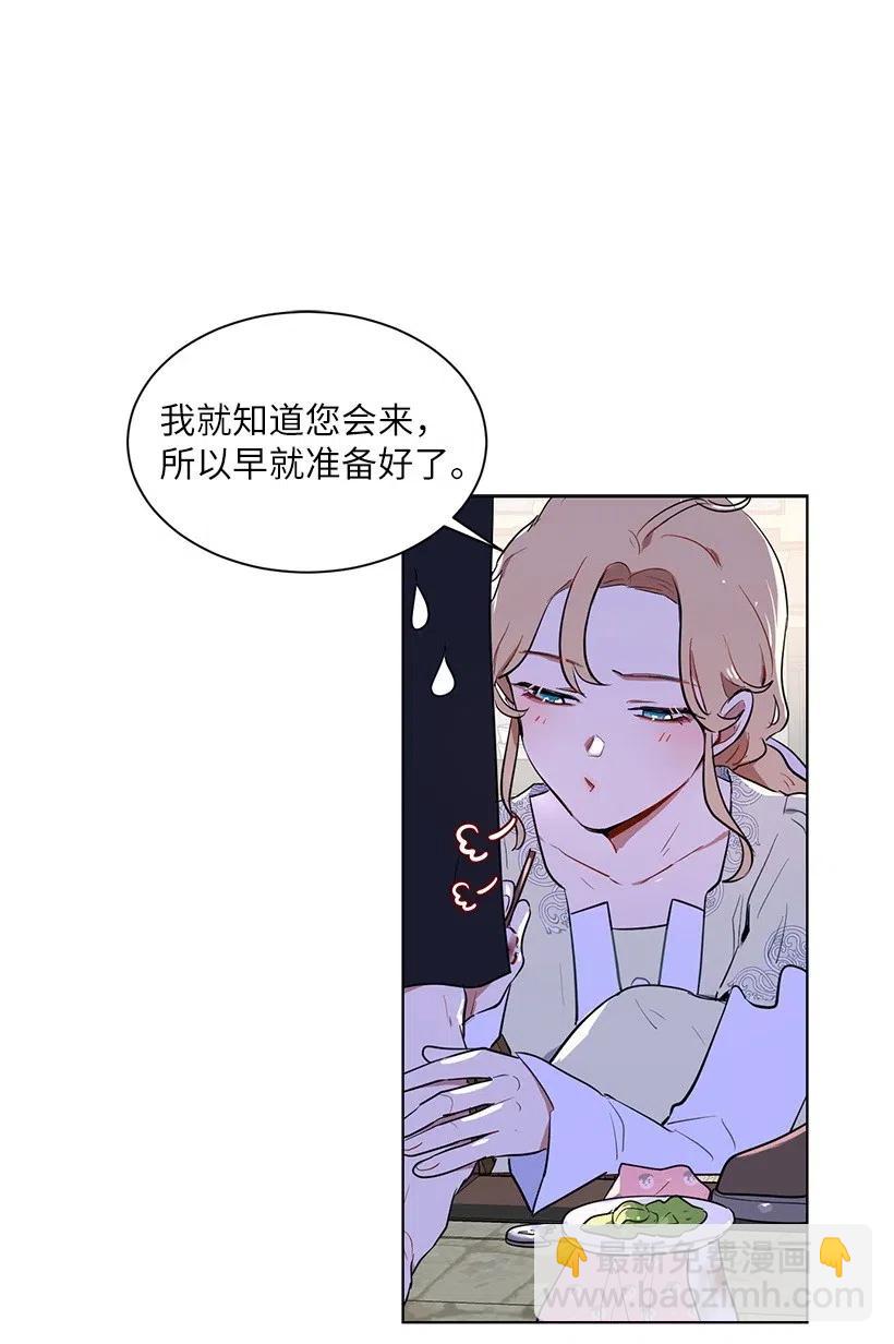 41 伤了脚踝还来接我？21