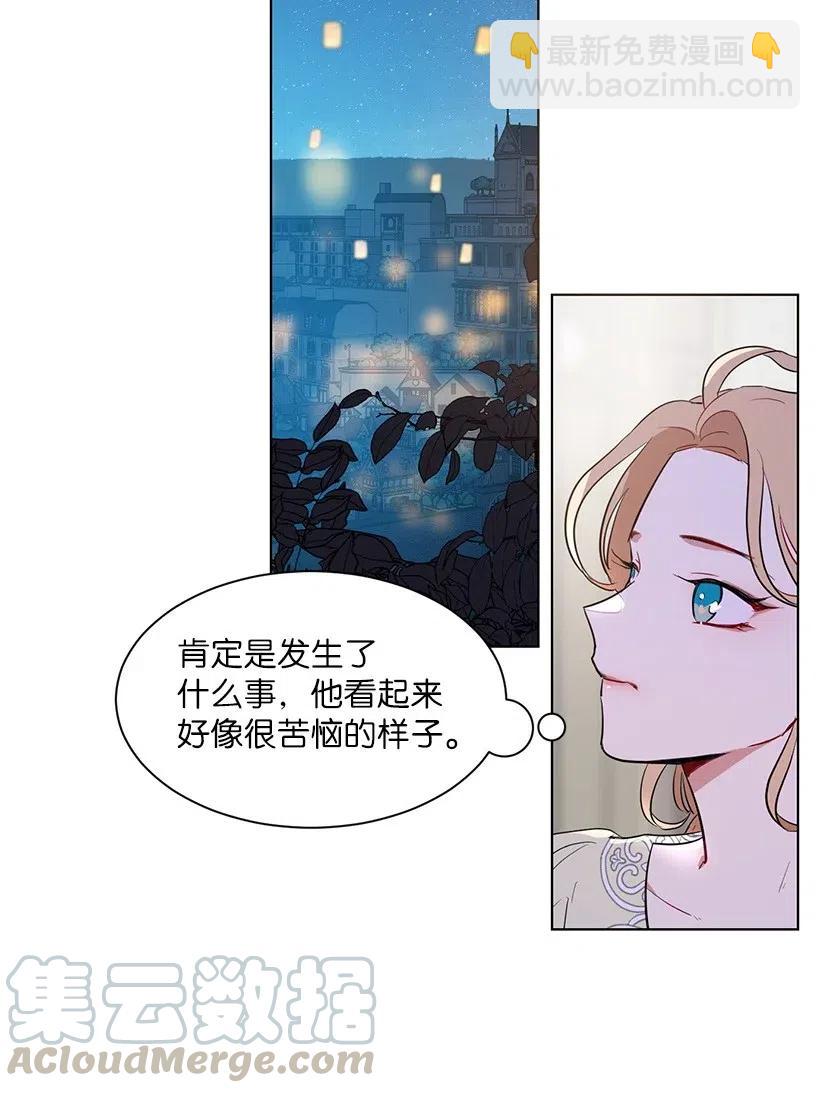 41 伤了脚踝还来接我？24