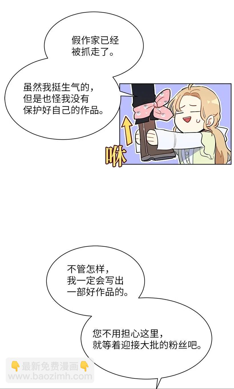 41 伤了脚踝还来接我？26