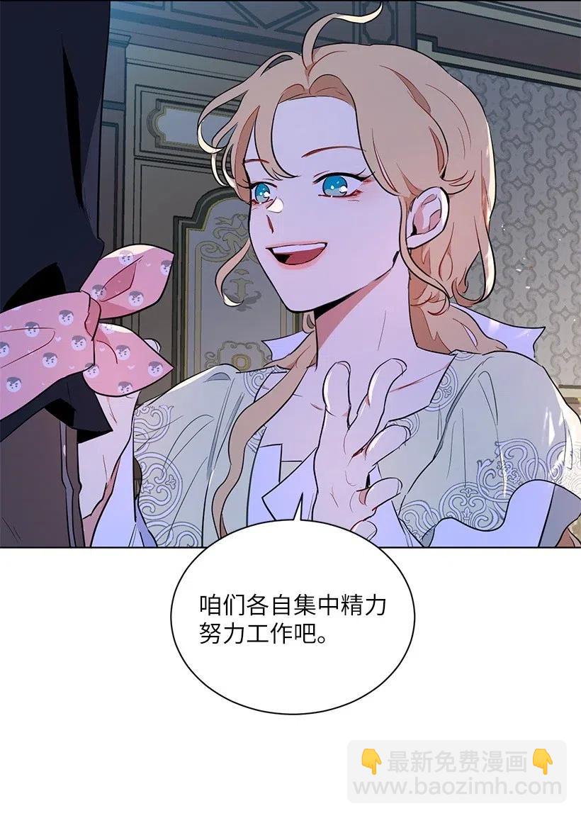 41 伤了脚踝还来接我？27