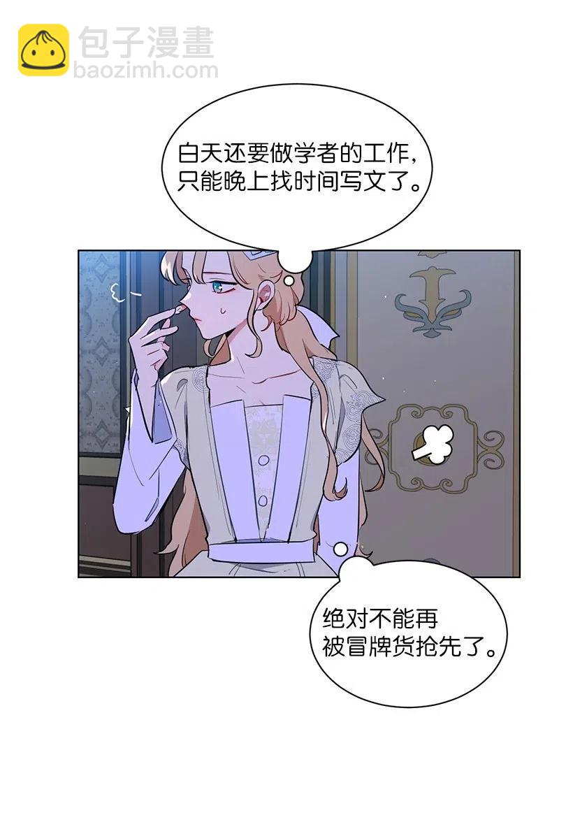 41 伤了脚踝还来接我？3