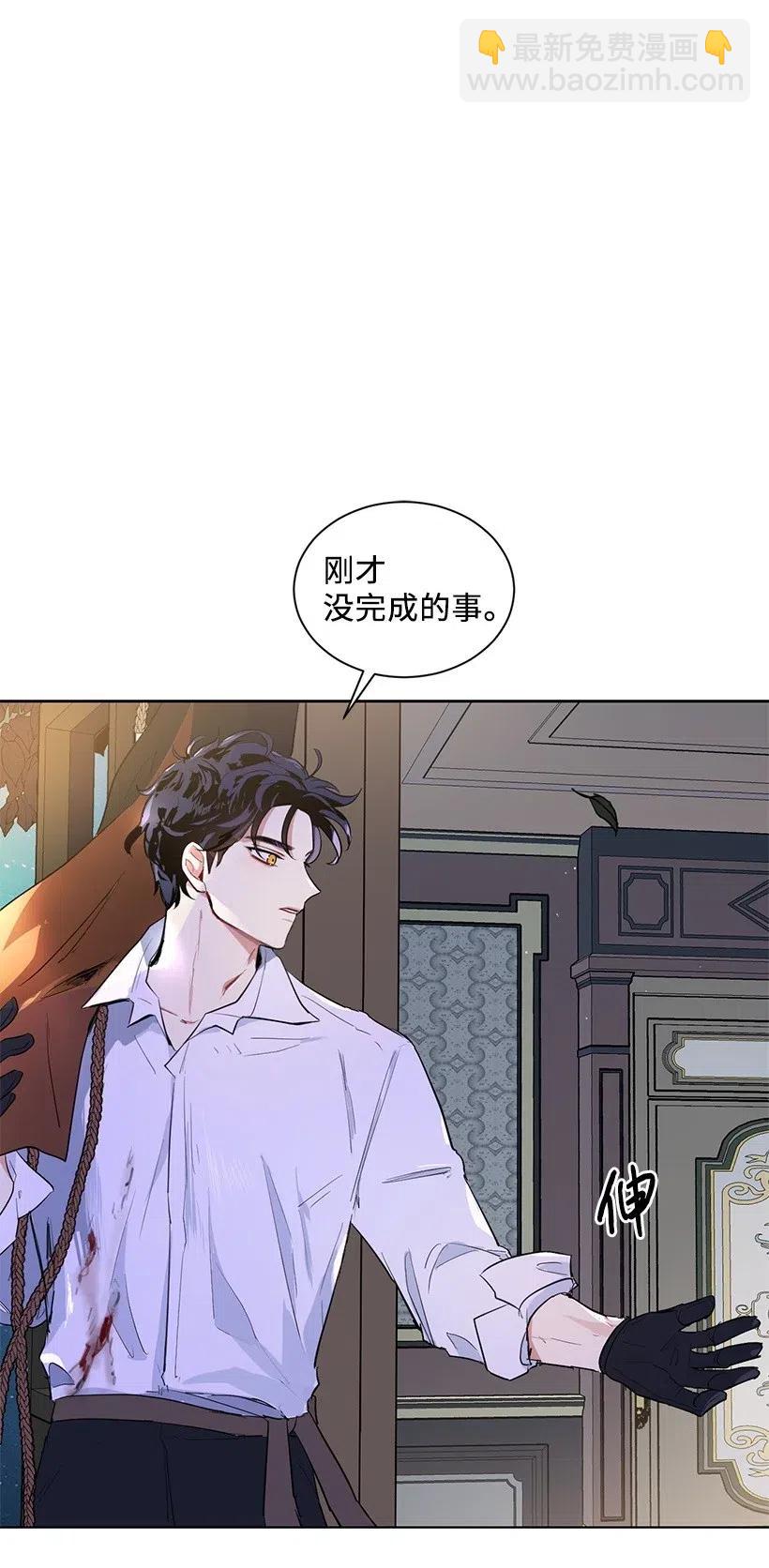 41 伤了脚踝还来接我？30
