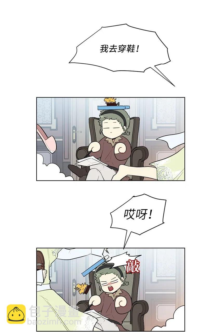 41 伤了脚踝还来接我？33