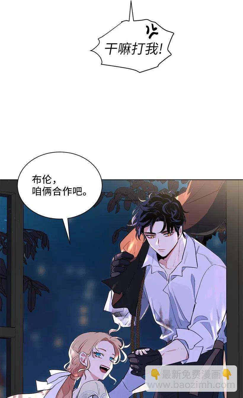 41 伤了脚踝还来接我？34