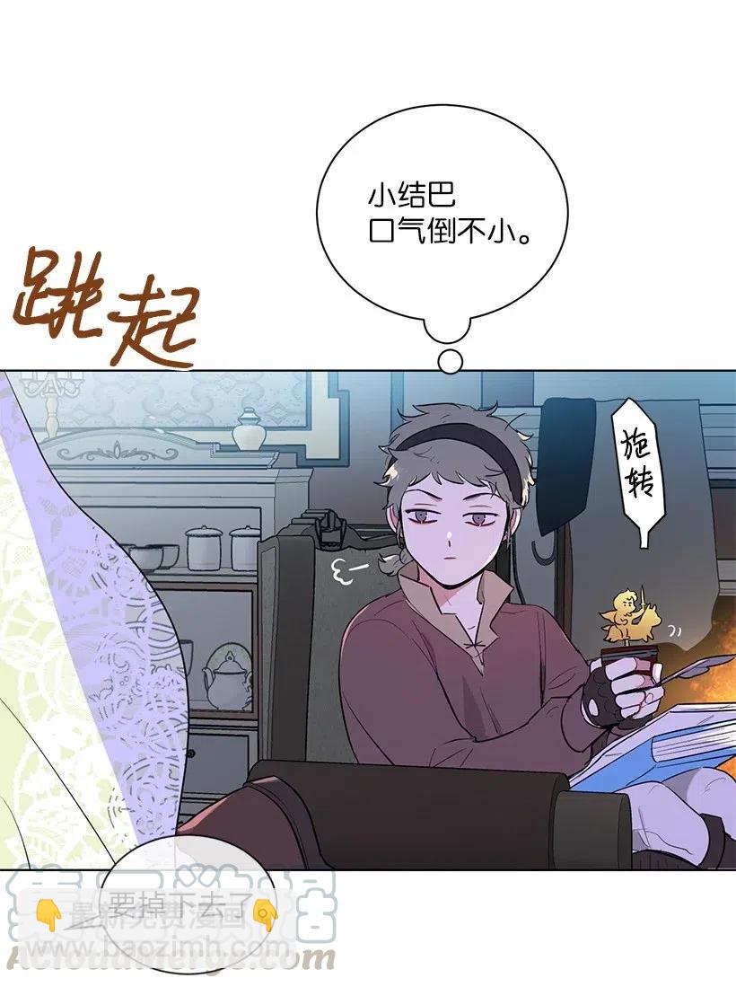 41 伤了脚踝还来接我？36
