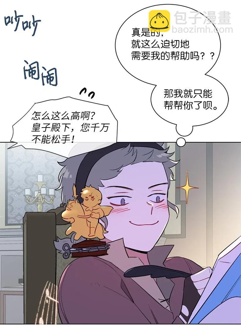 41 伤了脚踝还来接我？37