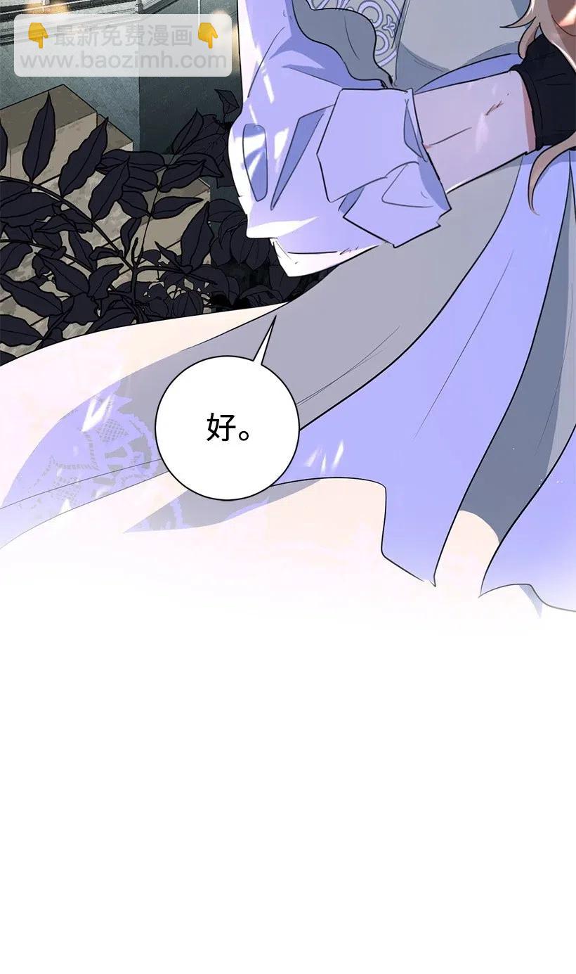 41 伤了脚踝还来接我？39