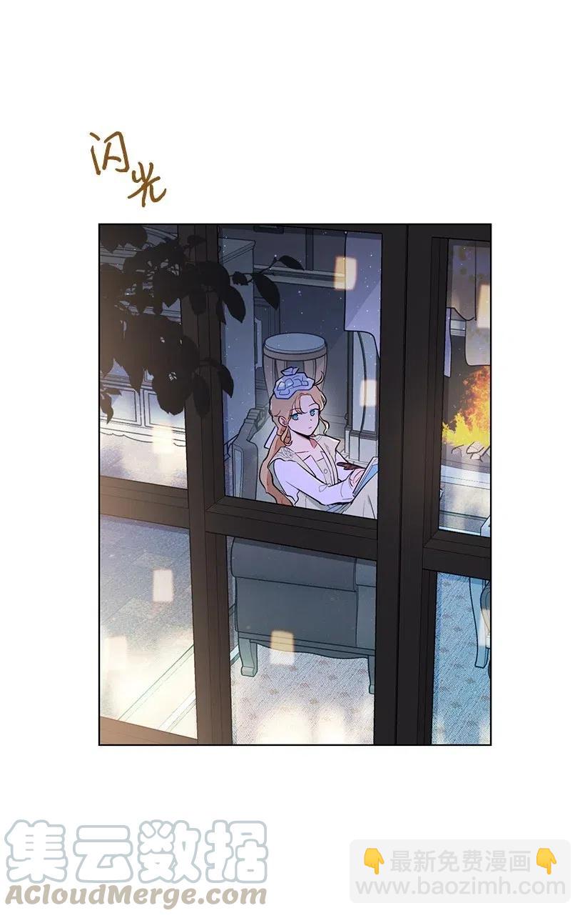 41 伤了脚踝还来接我？4