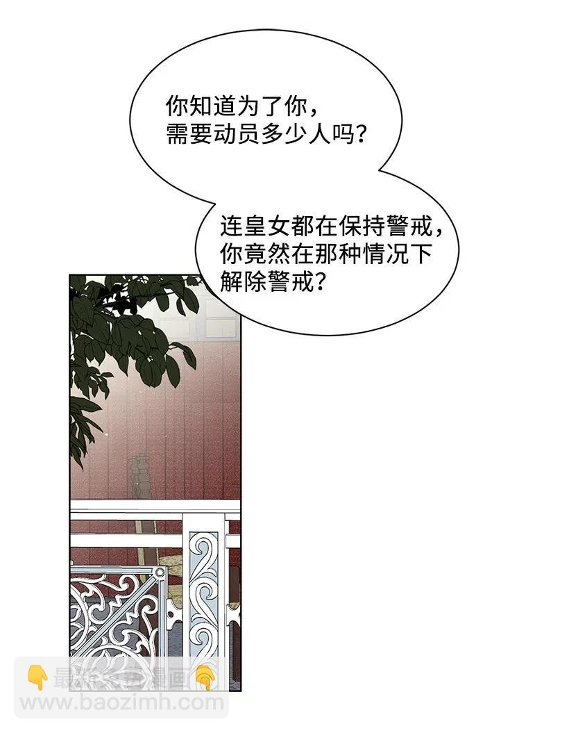 41 伤了脚踝还来接我？41