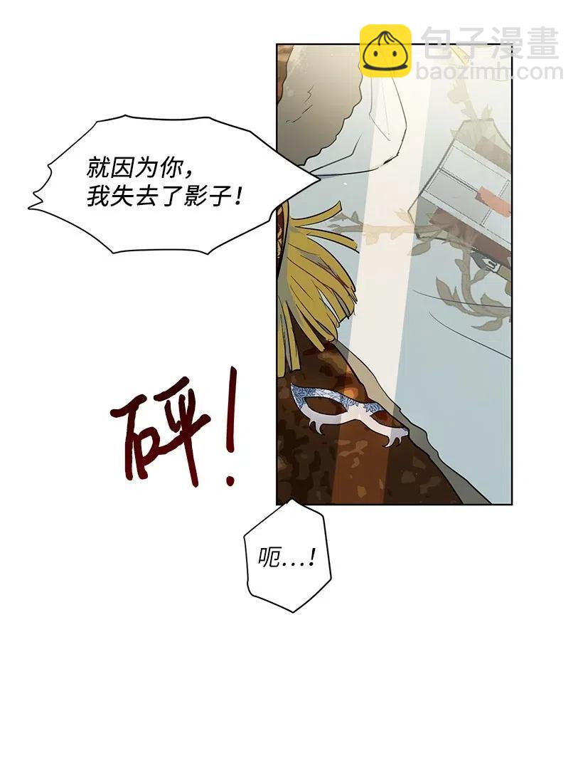 41 伤了脚踝还来接我？42