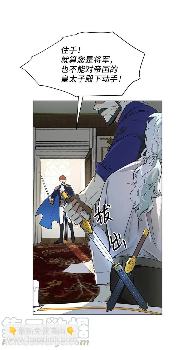 41 伤了脚踝还来接我？44
