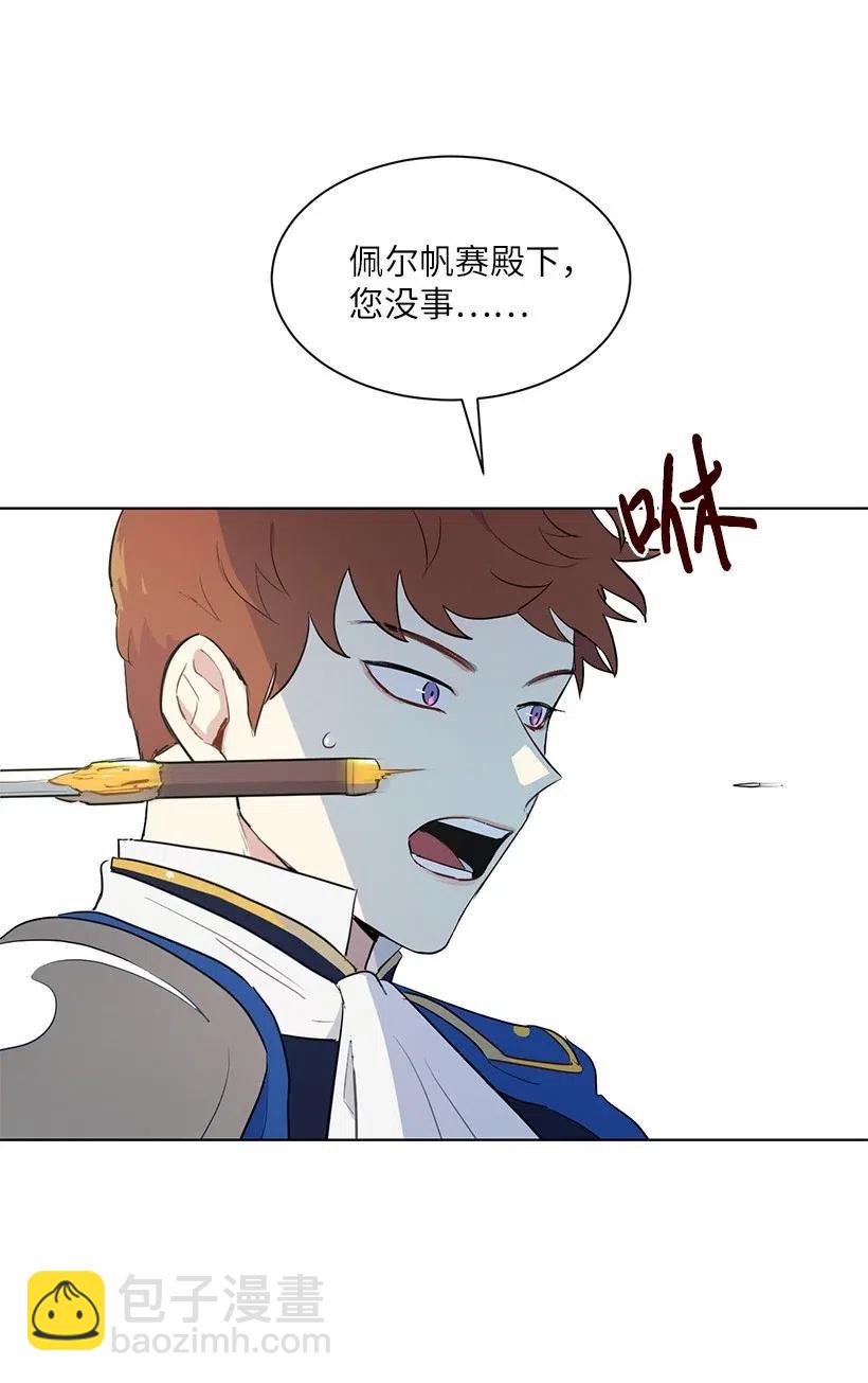 41 伤了脚踝还来接我？45