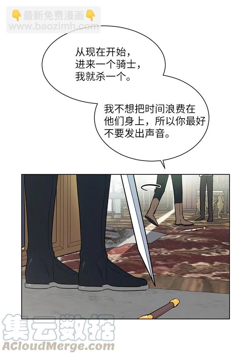 41 伤了脚踝还来接我？52