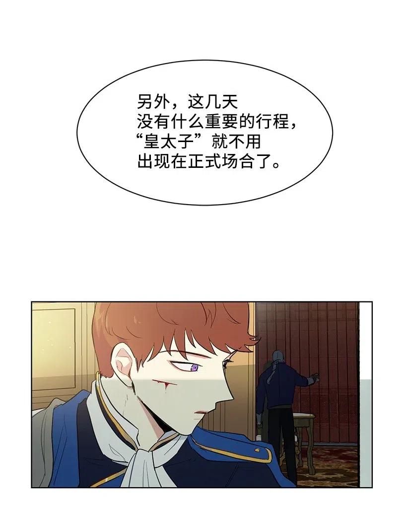 41 伤了脚踝还来接我？53