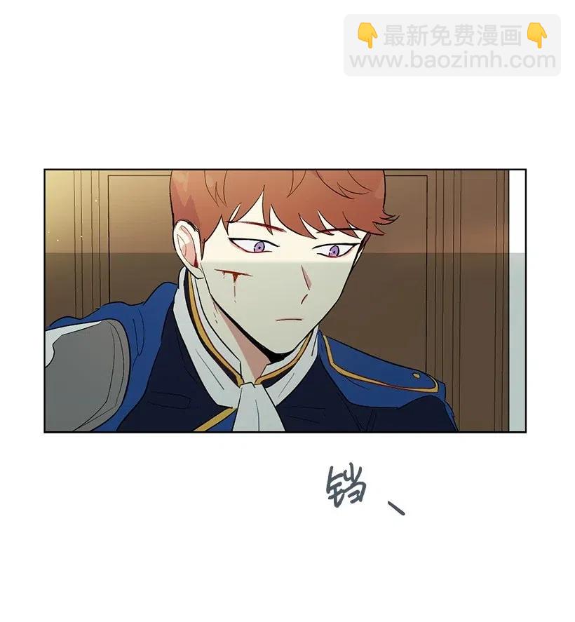 41 伤了脚踝还来接我？54