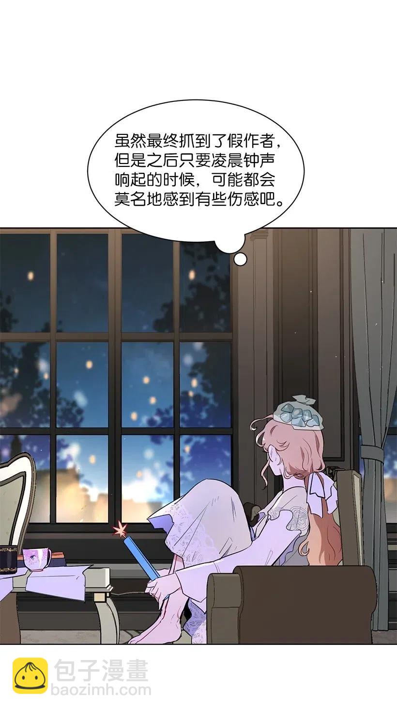 41 伤了脚踝还来接我？6