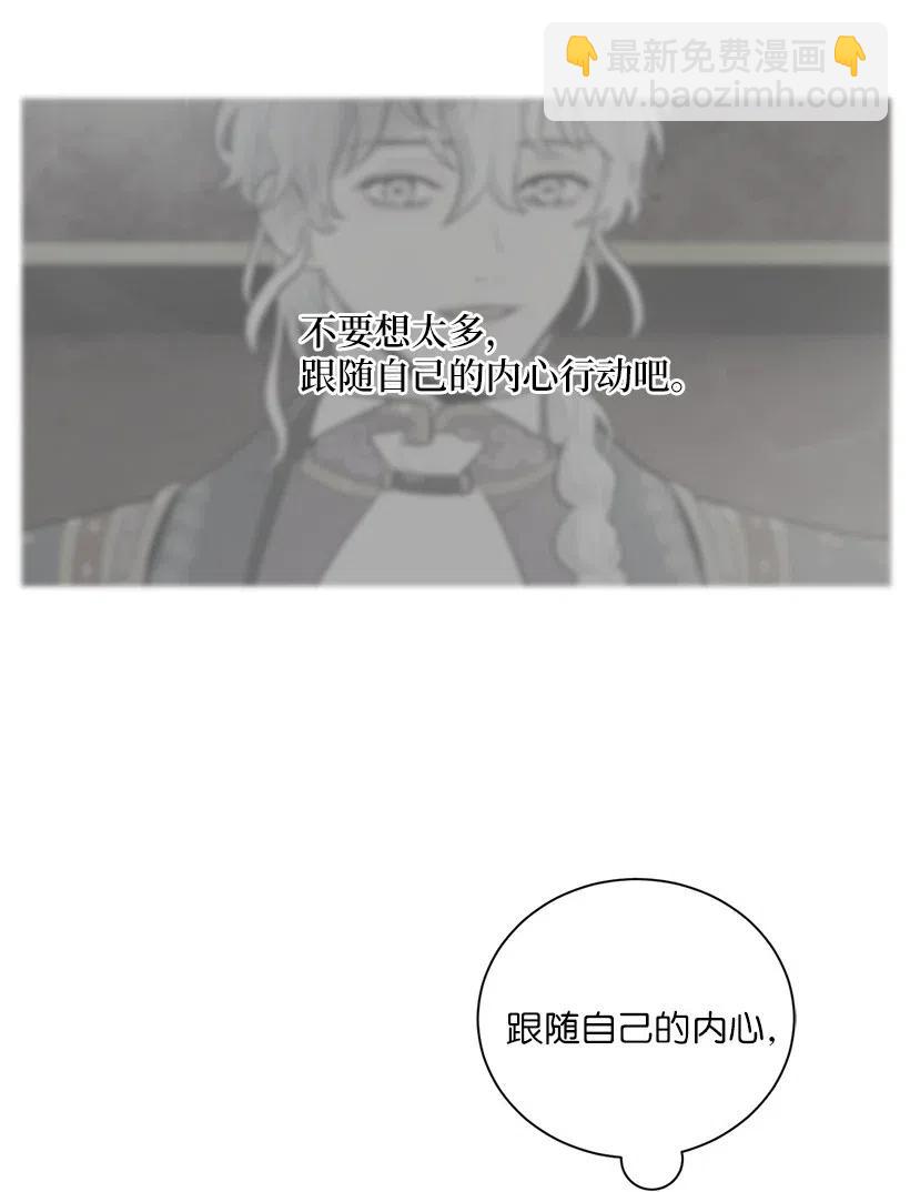 41 伤了脚踝还来接我？63