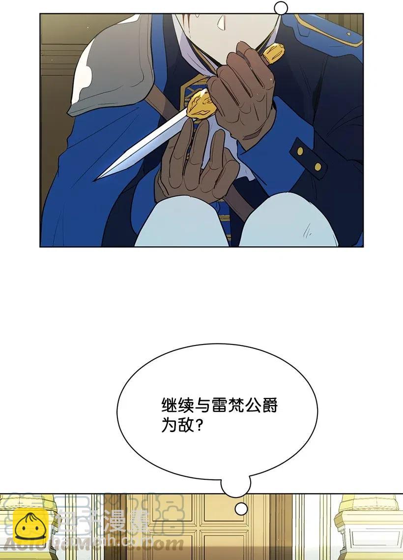 41 伤了脚踝还来接我？64