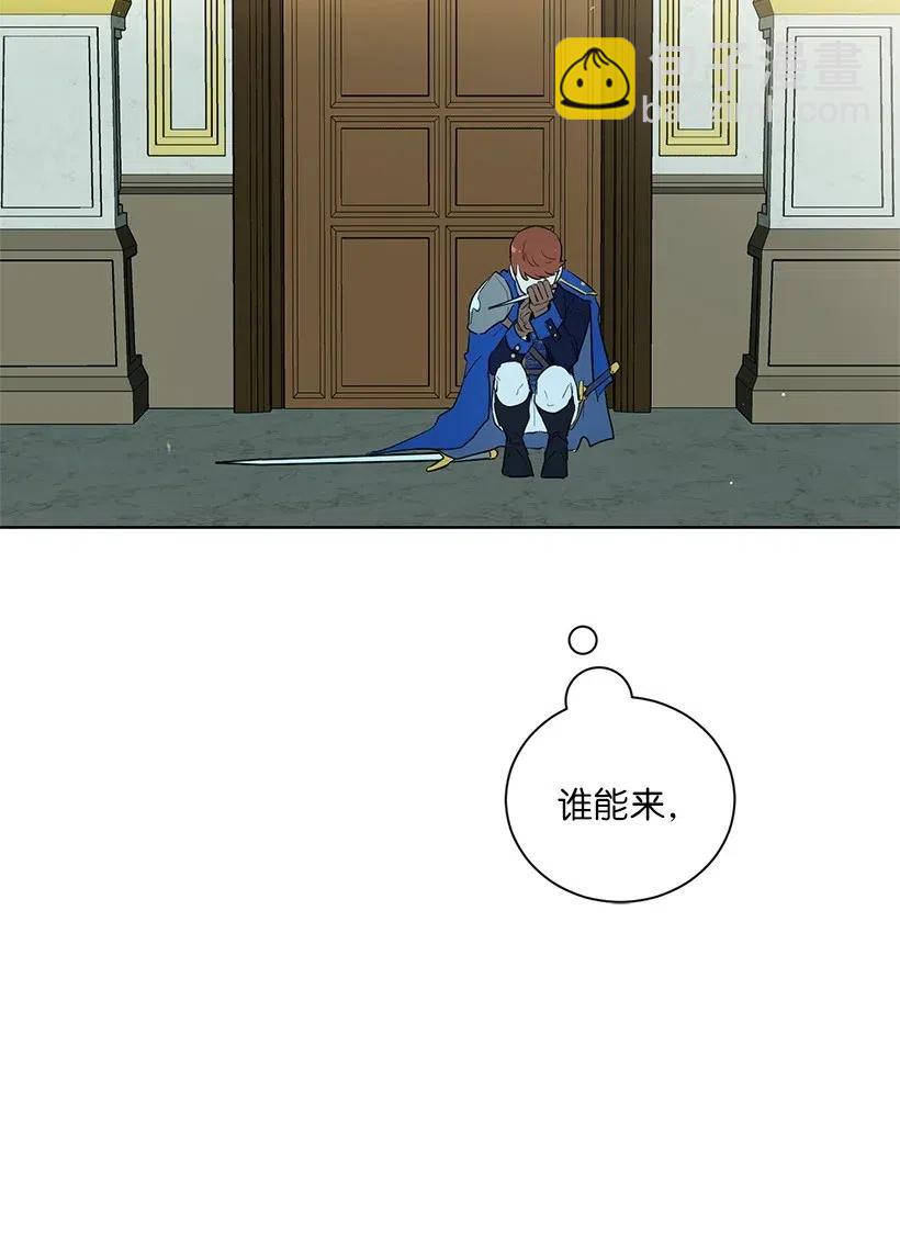 41 伤了脚踝还来接我？65